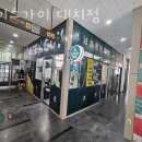 나이스가이대치점