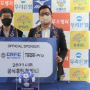 주식회사 티알코리아 이미지