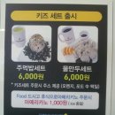 나무브레드&커피 이미지
