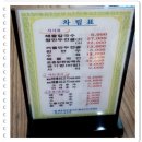 용궁칼국수샤브샤브
