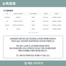 태강세무회계 - 강남구 봉은사로 610 | 태강세무회계