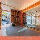 스카이 피티 태닝 이미지