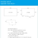 다사읍사무소 이미지