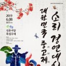 어전삼계탕 이미지