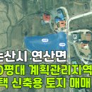 전원생활공인중개사사무소 이미지