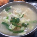 찰바당 이미지