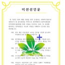 (주)크린플러스