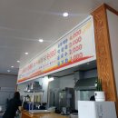 모닝해장국