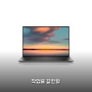 (주)열림커뮤니케이션 | DELL Precision 5560 32GB 1TB 써보니 3개월 사용 후기