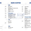 러프데이 이미지