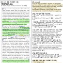 일영 이미지