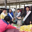 청송시장 이미지