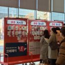 보람이네세탁 | 대구 엑스코 베이비·키즈페어 방문 첫날 후기 (12/4~12/7)