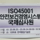 건화국제 이미지