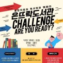 은뜨락도서관 이미지
