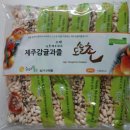 도솔촌 | 도솔촌 제주감귤과즐 선물 받아서 맛 본 후기