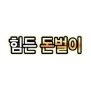 퀄리티003 | #003 | 남는 건 사진 뿐! 스냅 계약 후기 · 서울스냅 · 강릉스냅