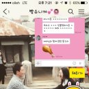 교촌치킨진해 이미지