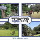 맑은숨요양병원 이미지