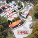 라온캠핑장 이미지