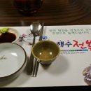 해수전복 이미지