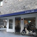 플랜어트립