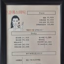 한결에스테틱 - 중구 | 대전등관리 문화동피부관리 한결에스테틱 등관리 후기