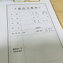 황룡서적 이미지