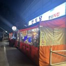 [내돈내산]고터 술집 / 한신치킨호프 방문 솔직후기 feat.뚝배기수제비