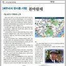 찬바람재 이미지