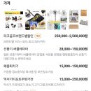 영유통 이미지