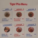 호랑이쌀국수 이미지