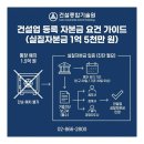(주)하나금속창호