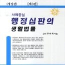 법률&출판 이미지