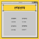 디엔에이서울(주) 이미지