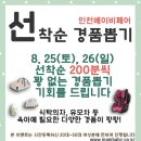 페어그램 네이버블로그