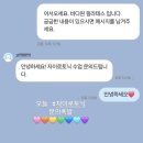 바디원 | 금정구 &#39;자이로토닉&#39; 찐! 후기 / 바디원 필라테스 &amp; 자이로토닉