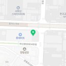 크린토피아사하점