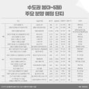 포스코더샵 BS 이미지