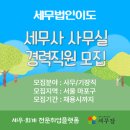 세무법인이도 이미지