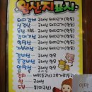 한돈참숯꼬기북삼점 이미지