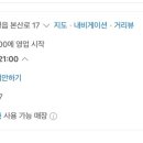 홍춘이김밥본점 이미지