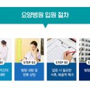 동두천제일요양병원 이미지