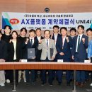 하림축산