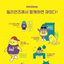 위드스터디카페 이미지