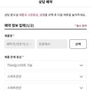 엘지전자원주서비스센터 이미지