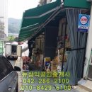 동구슈퍼 이미지