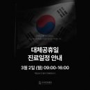 우주한방병원 이미지