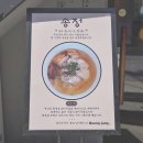 송정돼지국밥 이미지