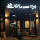 전설의스테이크갈비 - 안양시 동안구 평촌대로99번길 42-18 | 전설의스테이크갈비